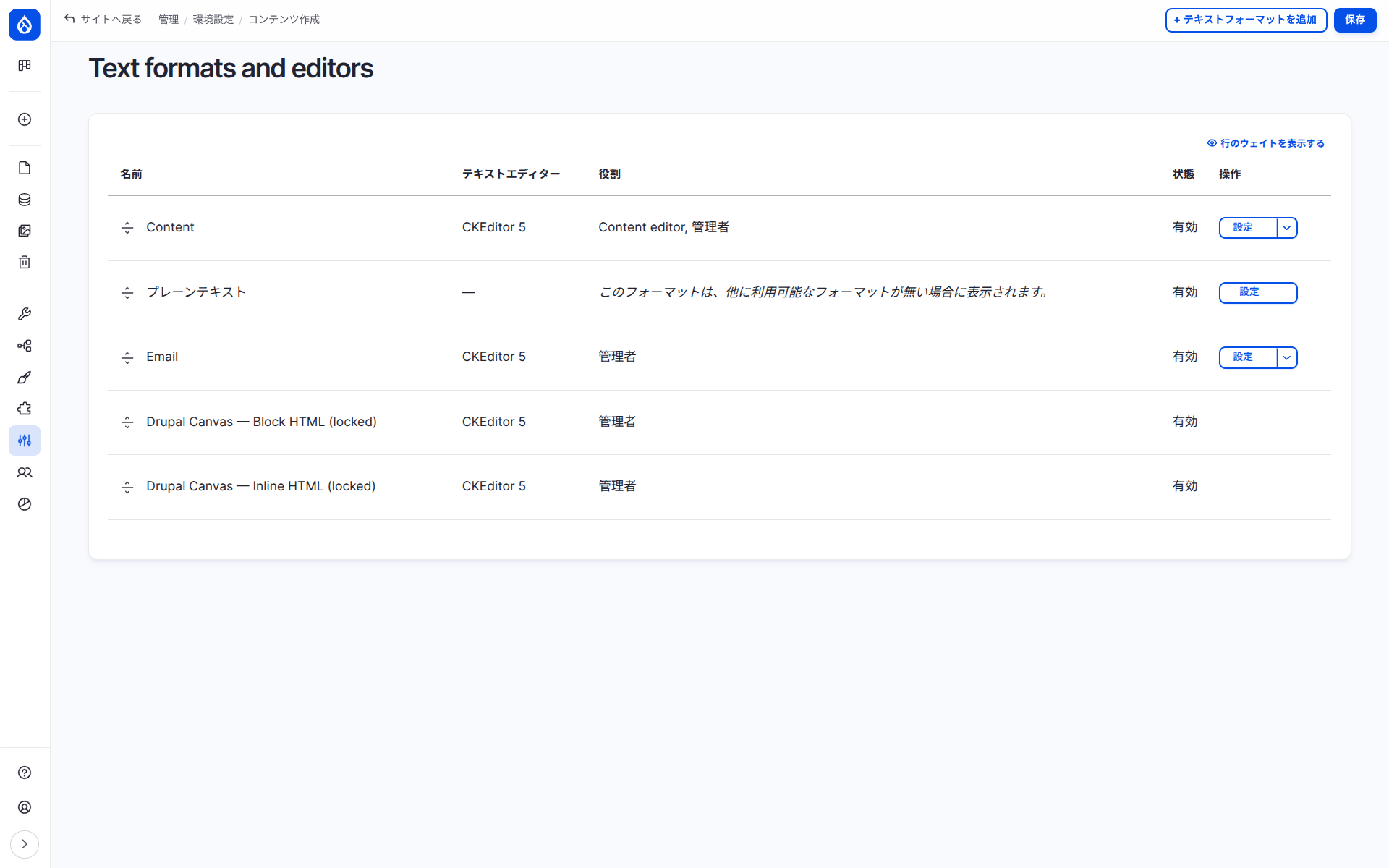 Text formats and editors